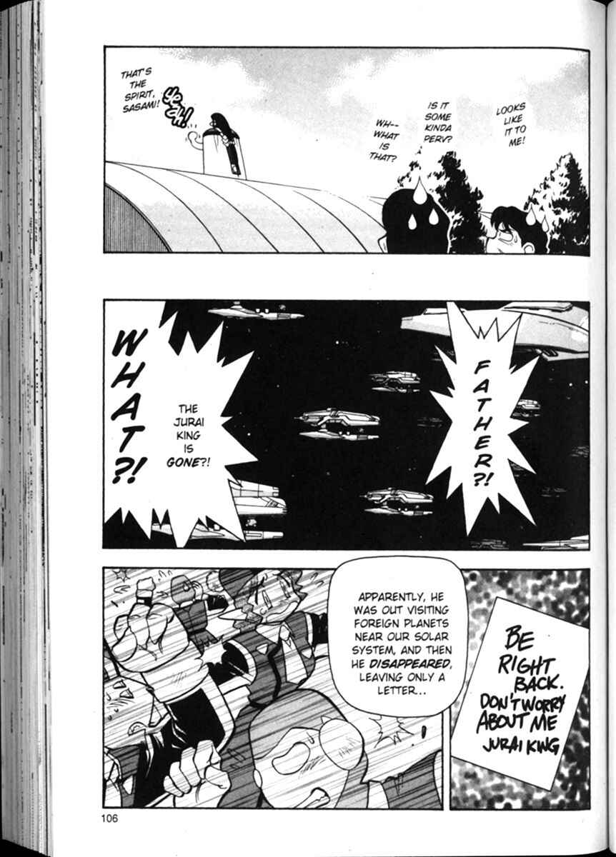 Page 5 Chapter 12 Shin Tenchi Muyou! Ryououki