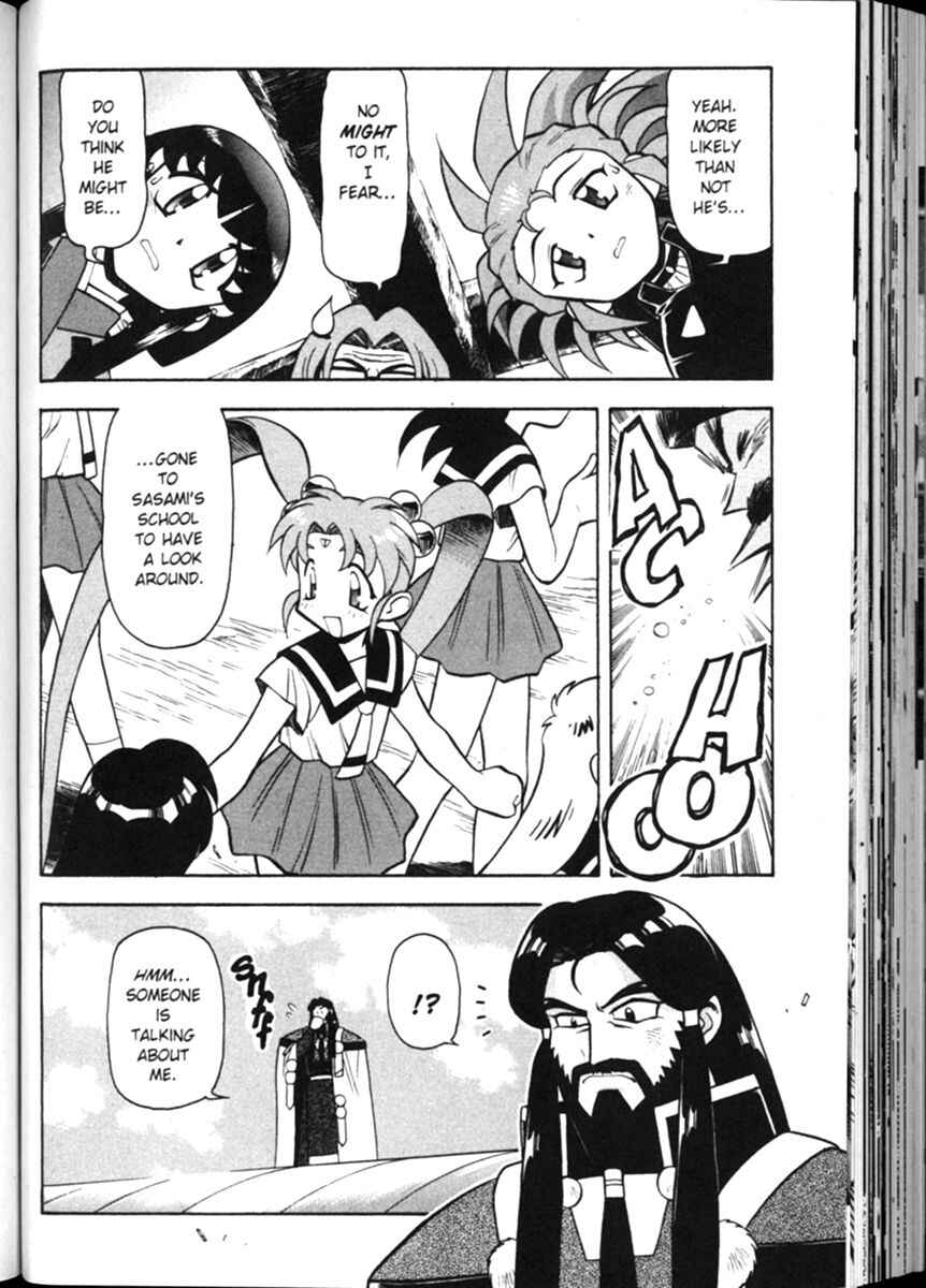 Page 6 Chapter 12 Shin Tenchi Muyou! Ryououki