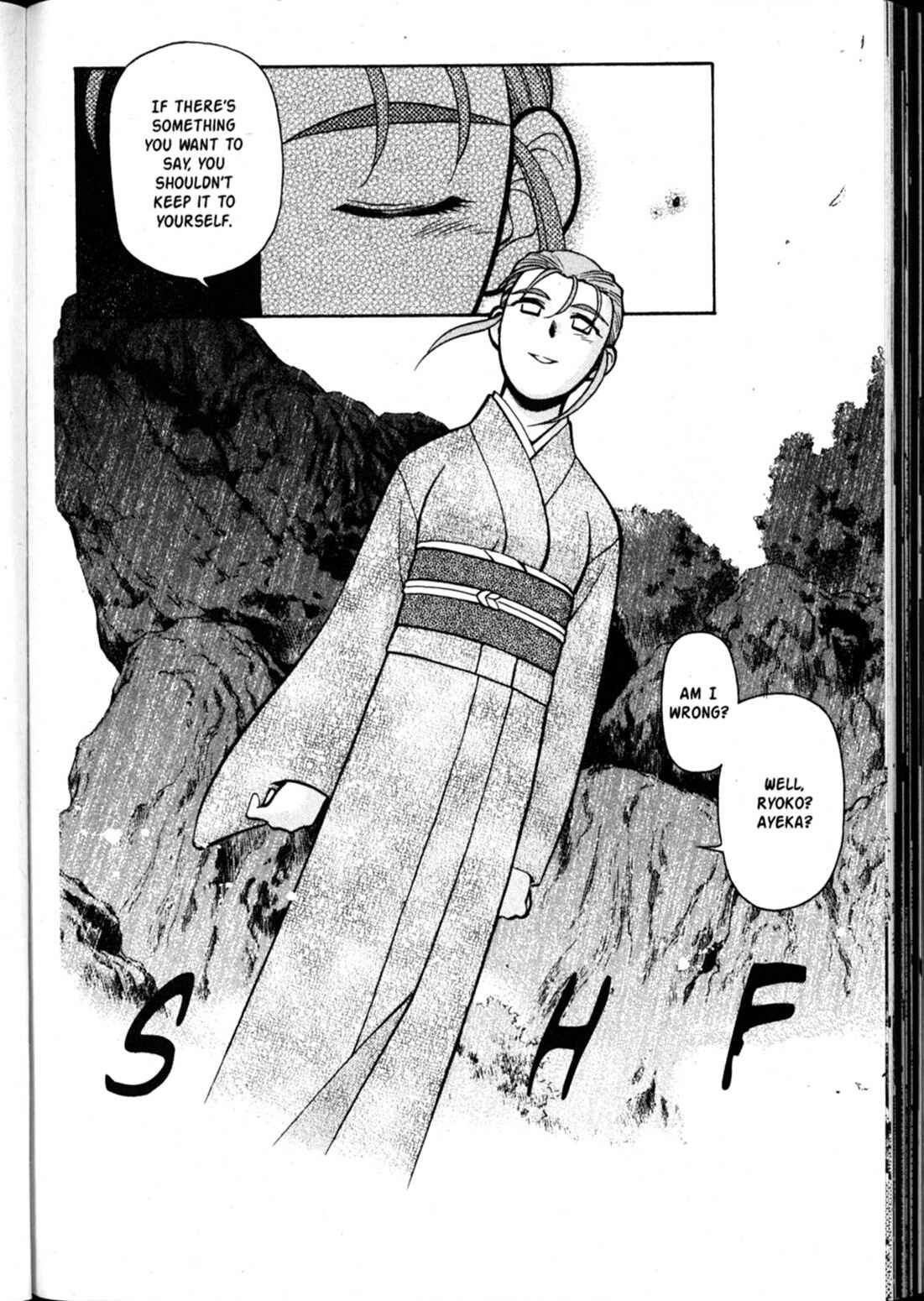Page 18 Chapter 59 Shin Tenchi Muyou! Ryououki