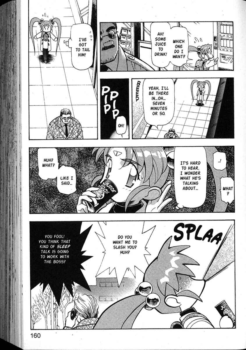 Page 12 Chapter 53 Shin Tenchi Muyou! Ryououki