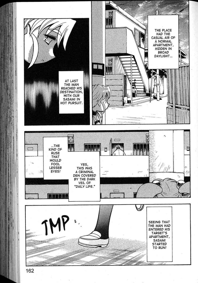 Page 14 Chapter 53 Shin Tenchi Muyou! Ryououki
