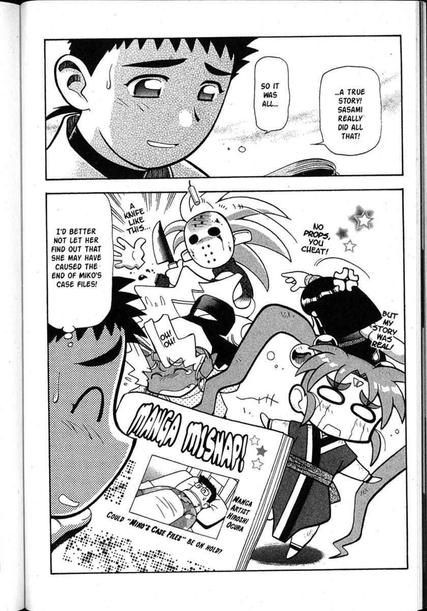 Page 21 Chapter 53 Shin Tenchi Muyou! Ryououki