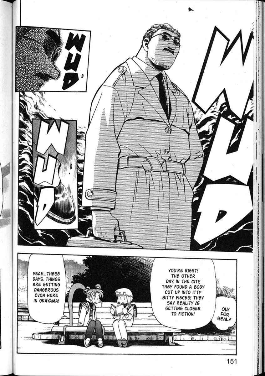 Page 3 Chapter 53 Shin Tenchi Muyou! Ryououki