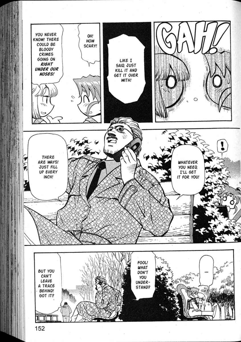Page 4 Chapter 53 Shin Tenchi Muyou! Ryououki
