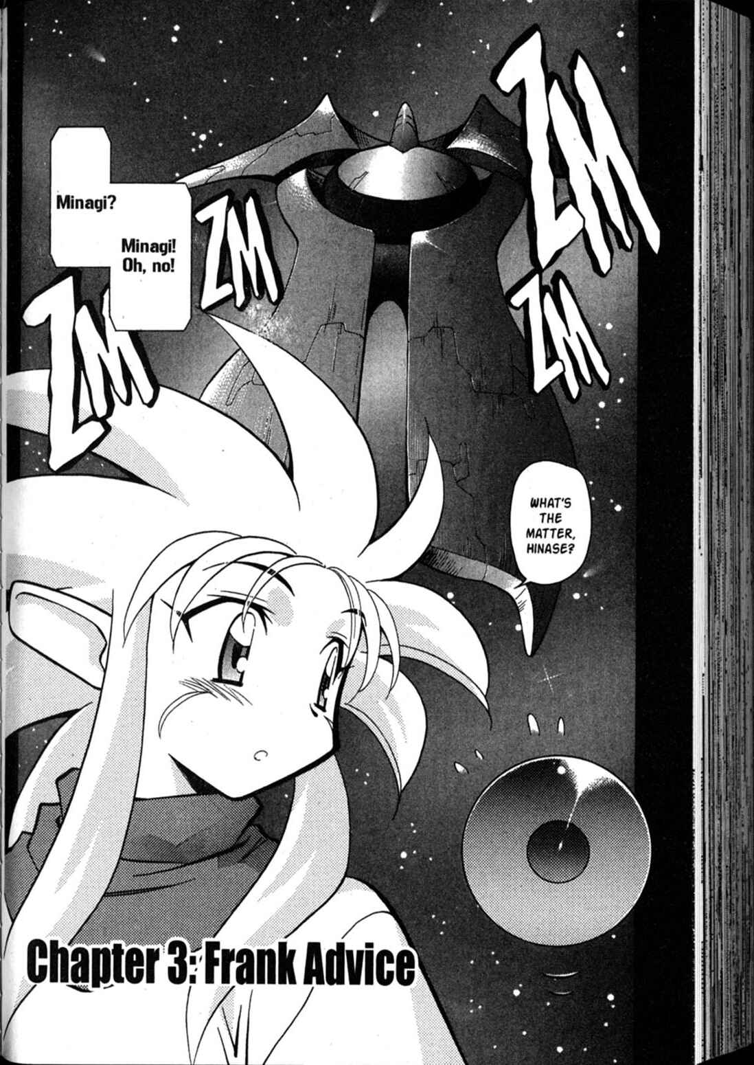 Page 1 Chapter 63 Shin Tenchi Muyou! Ryououki
