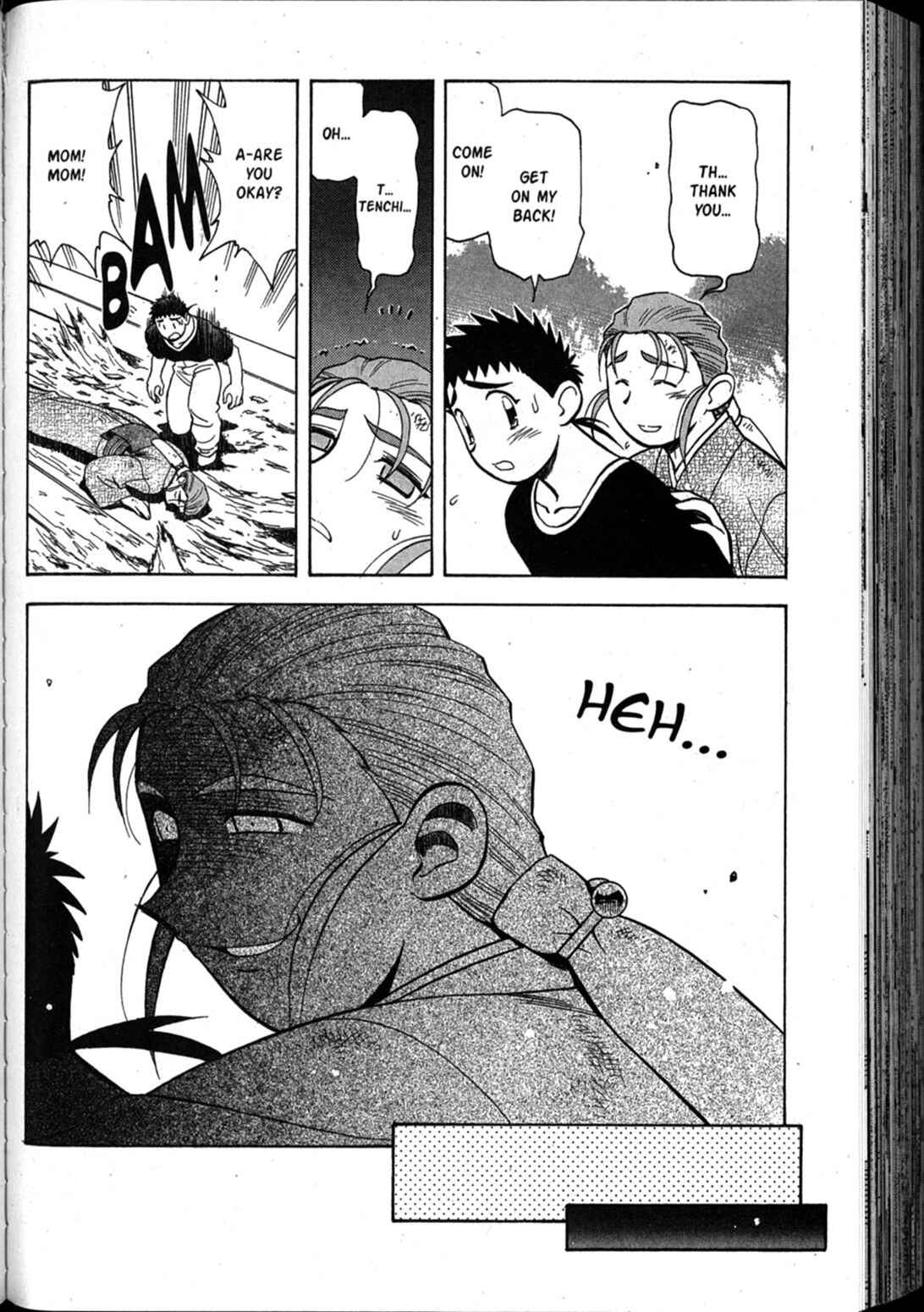 Page 5 Chapter 63 Shin Tenchi Muyou! Ryououki