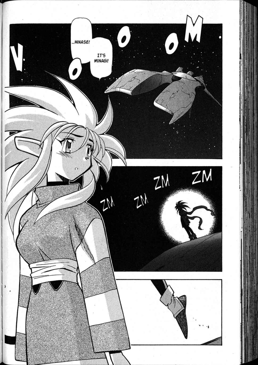 Page 7 Chapter 63 Shin Tenchi Muyou! Ryououki
