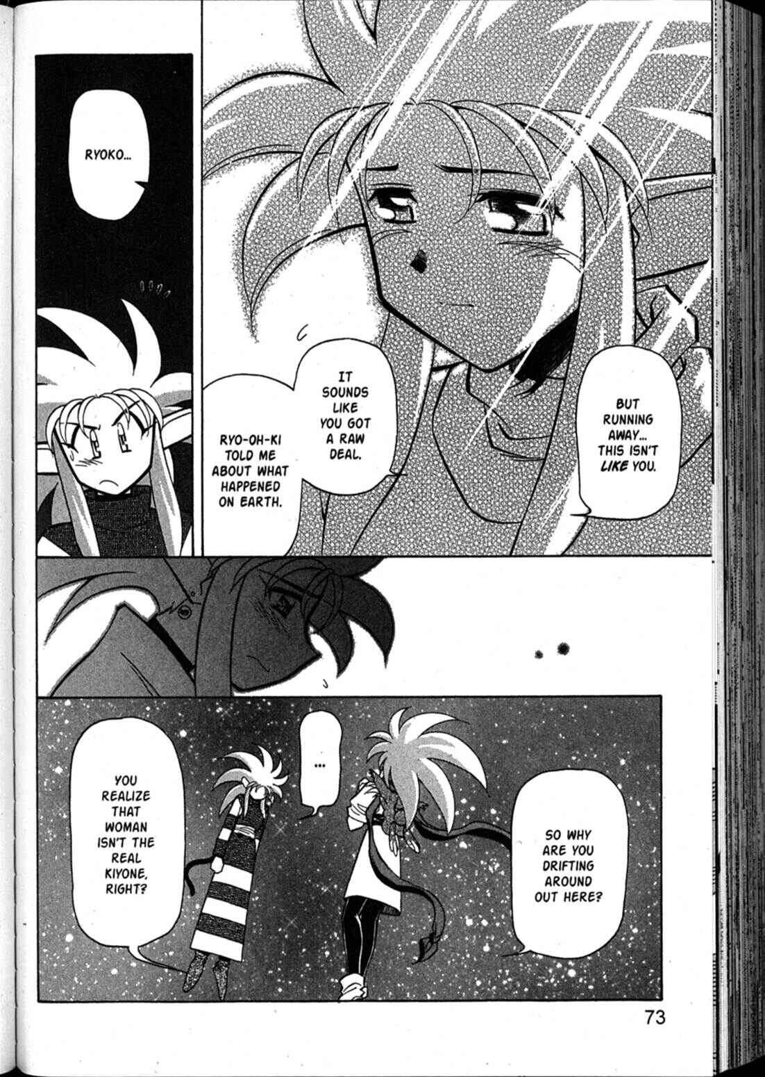 Page 9 Chapter 63 Shin Tenchi Muyou! Ryououki