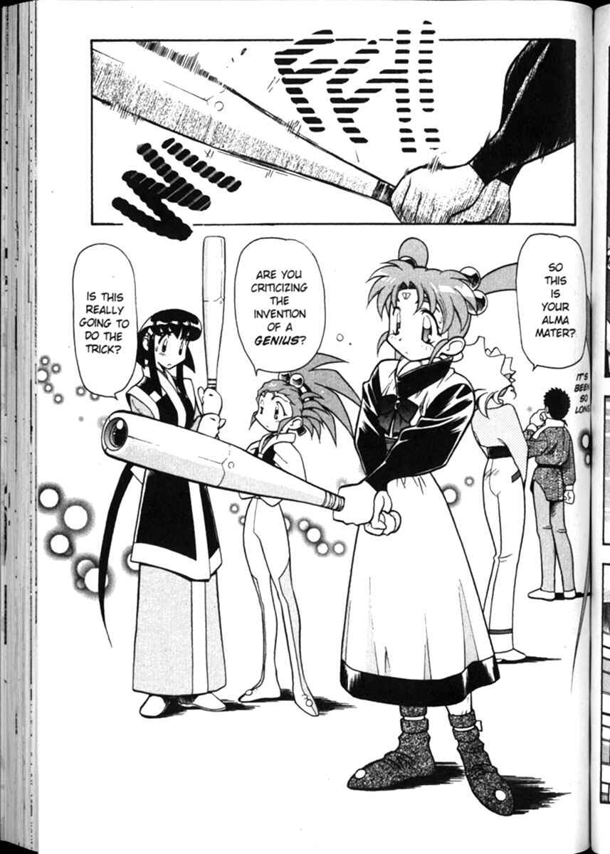 Page 13 Chapter 10 Shin Tenchi Muyou! Ryououki