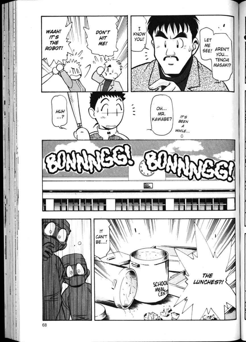 Page 17 Chapter 10 Shin Tenchi Muyou! Ryououki