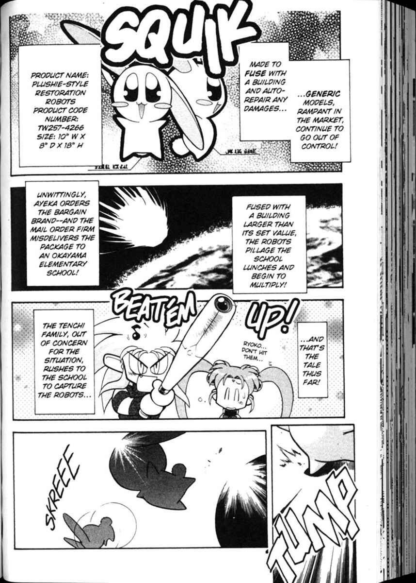 Page 25 Chapter 10 Shin Tenchi Muyou! Ryououki