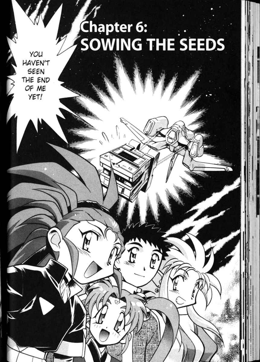 Page 1 Chapter 13 Shin Tenchi Muyou! Ryououki