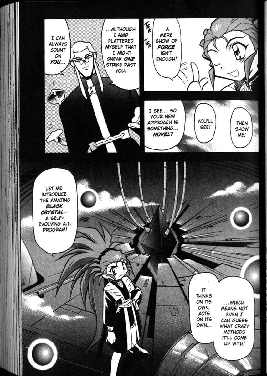 Page 16 Chapter 13 Shin Tenchi Muyou! Ryououki