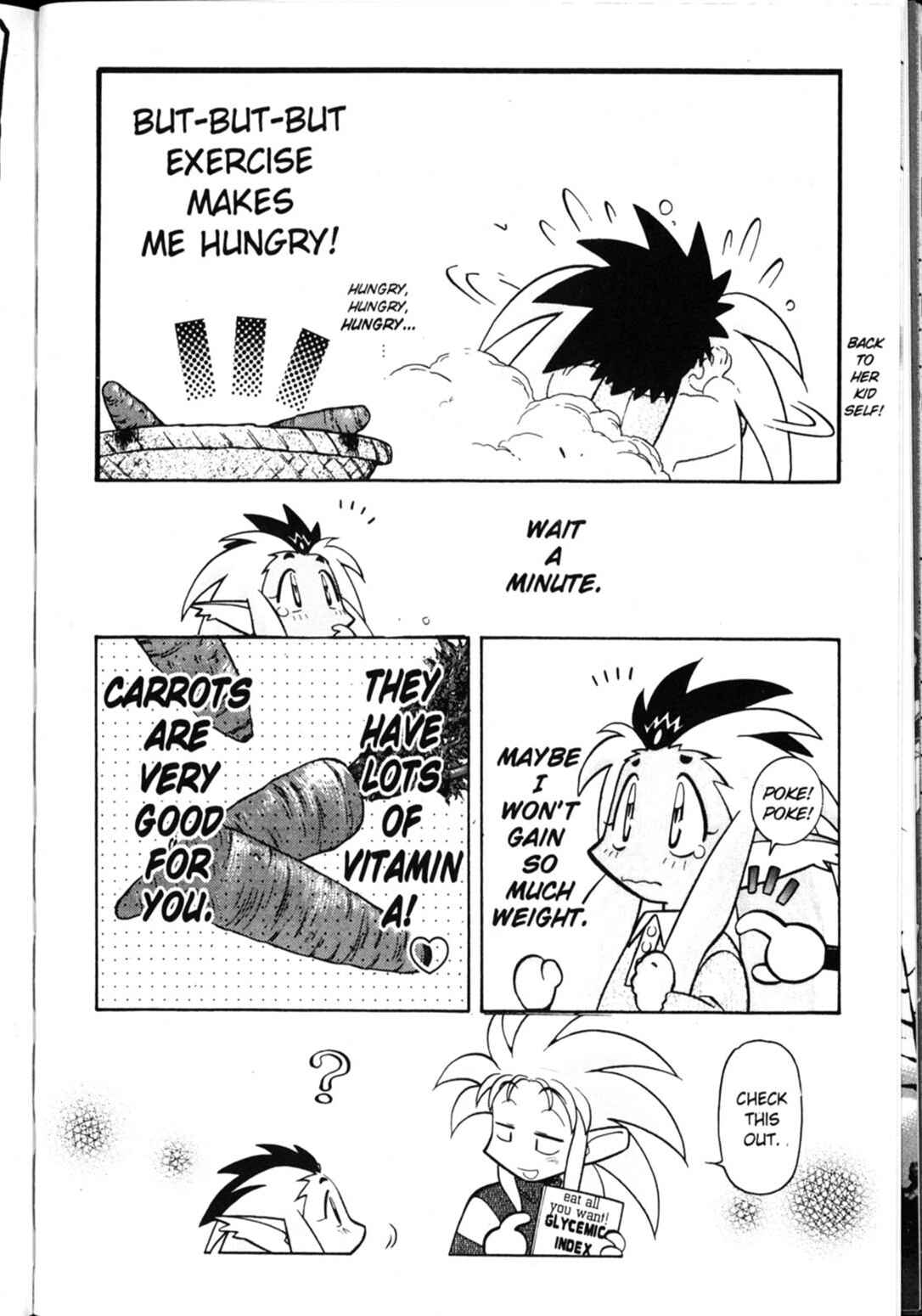 Page 3 Chapter 21 Shin Tenchi Muyou! Ryououki