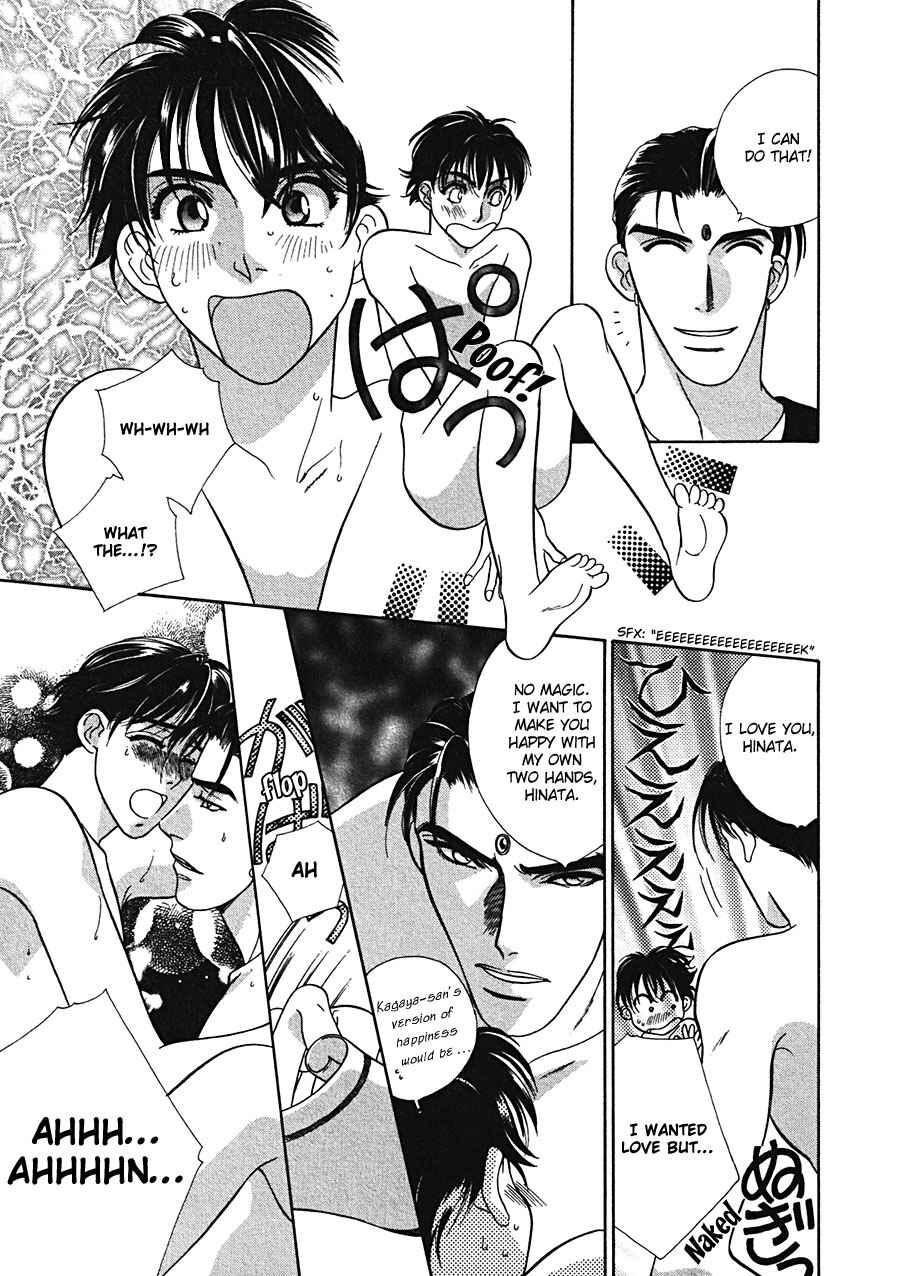 Page 4 Chapter 6.1 Arabian de Naito!?