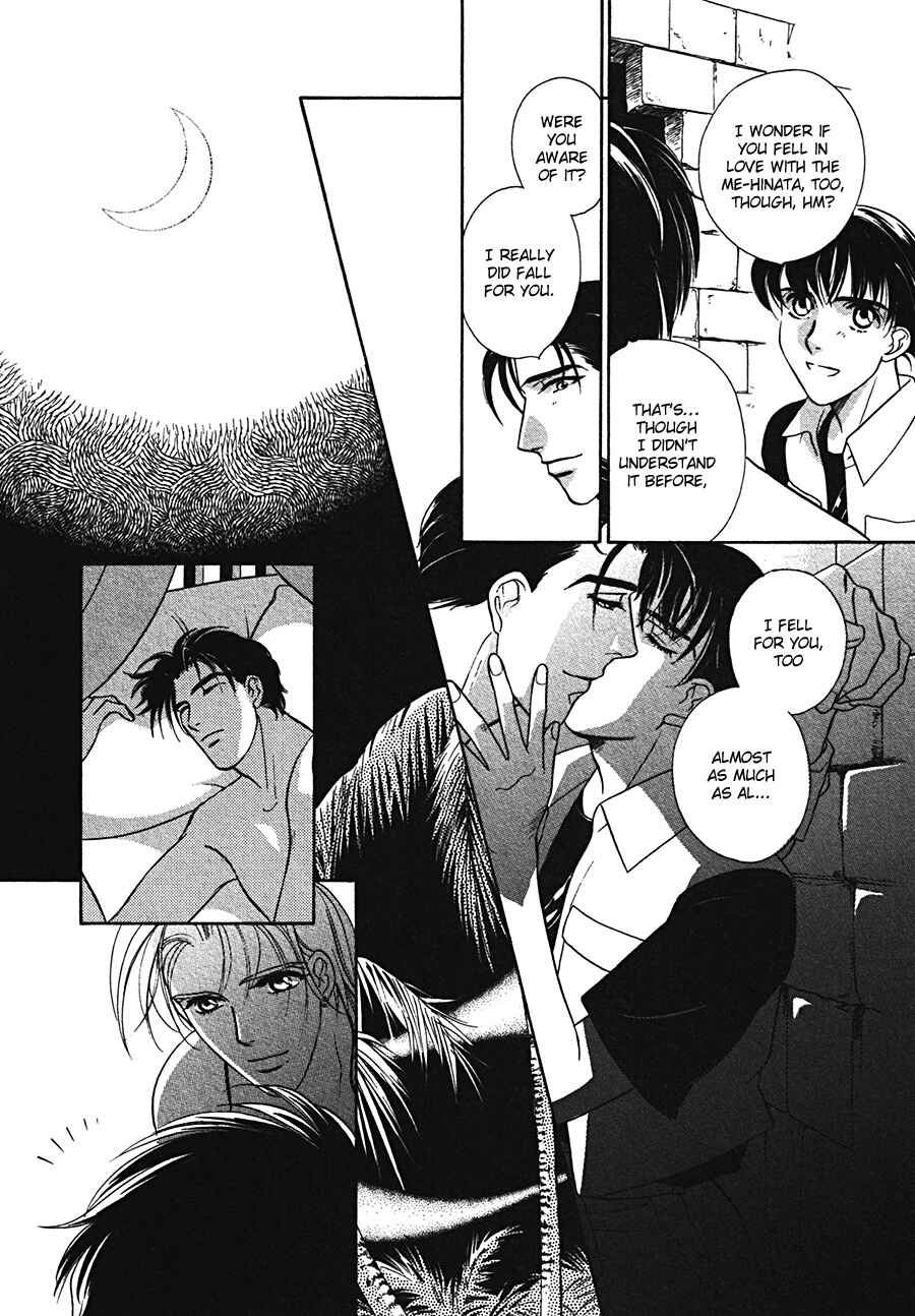 Page 14 Chapter 6 Arabian de Naito!?