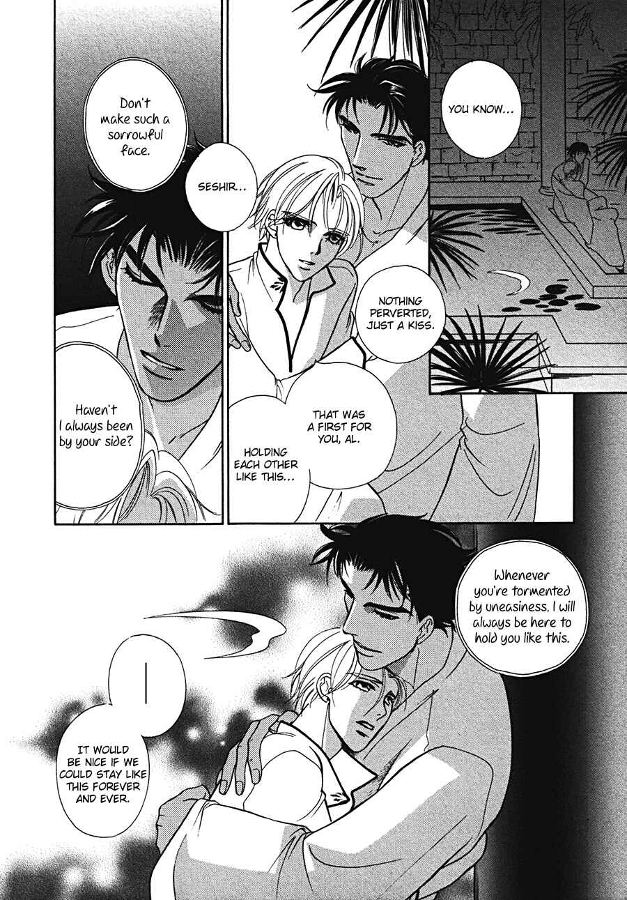 Page 16 Chapter 6 Arabian de Naito!?
