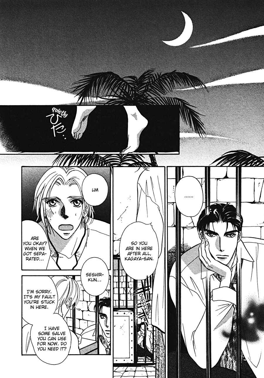 Page 2 Chapter 6 Arabian de Naito!?
