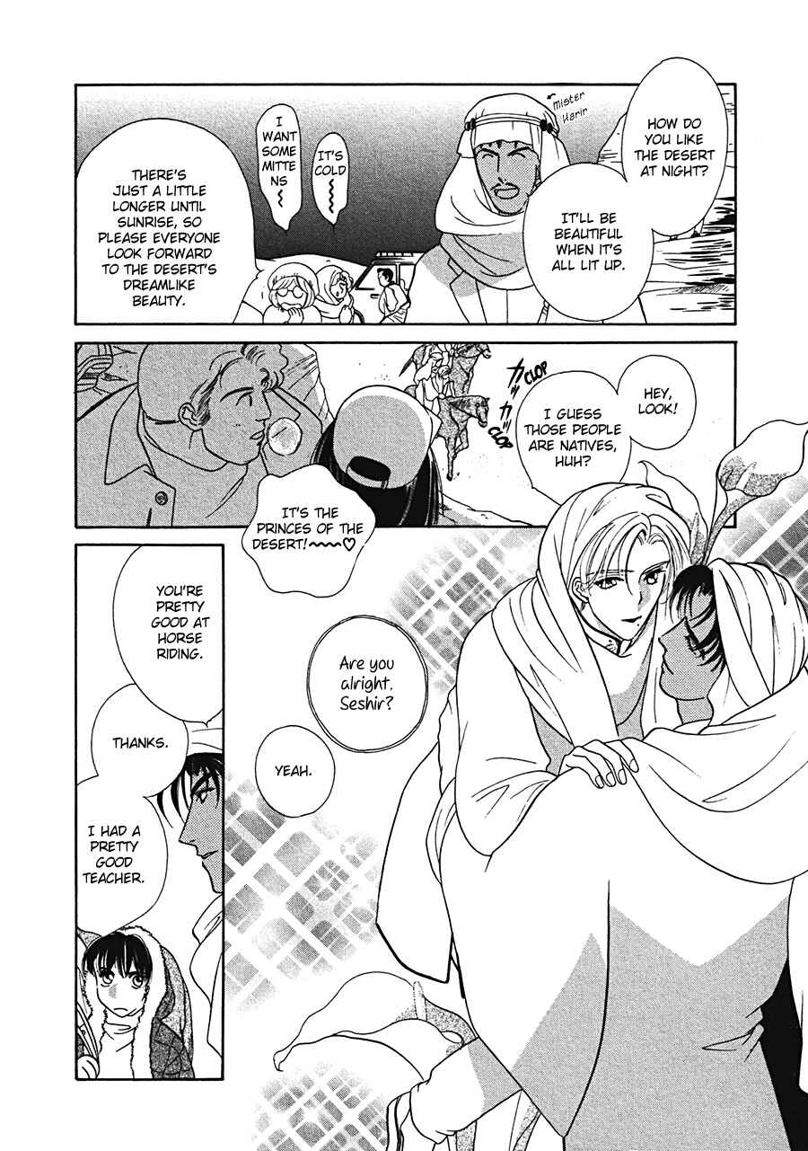 Page 24 Chapter 6 Arabian de Naito!?
