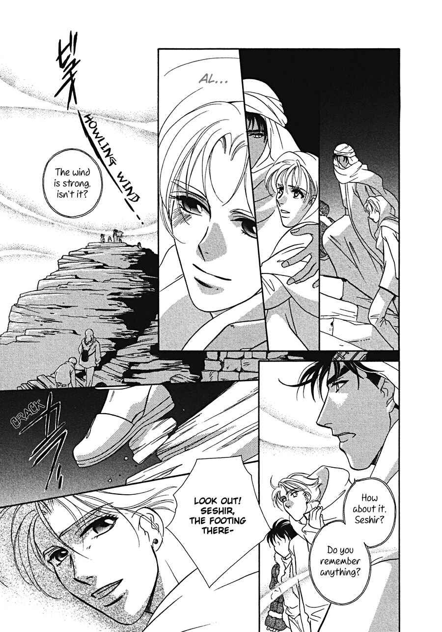 Page 25 Chapter 6 Arabian de Naito!?