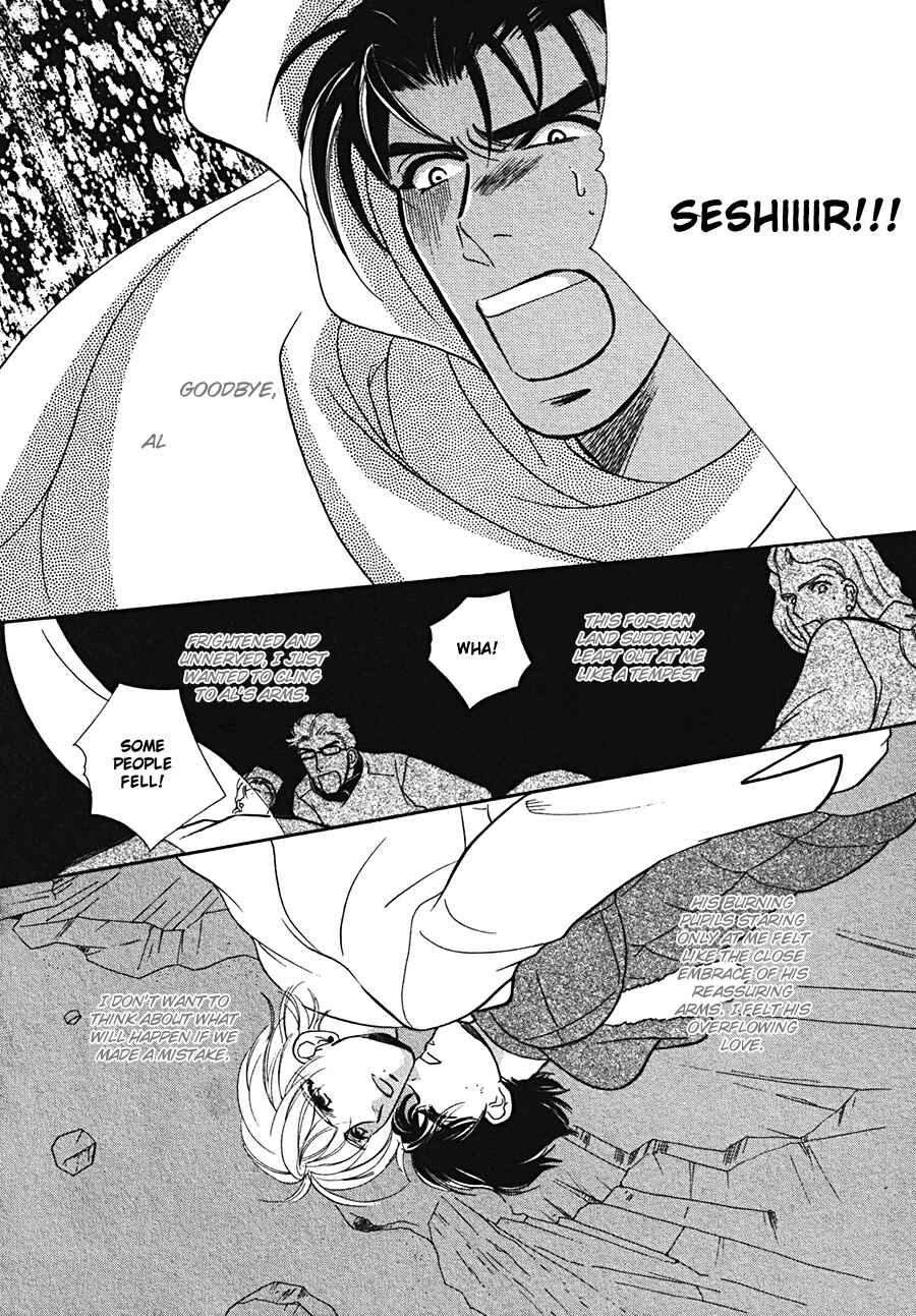 Page 26 Chapter 6 Arabian de Naito!?
