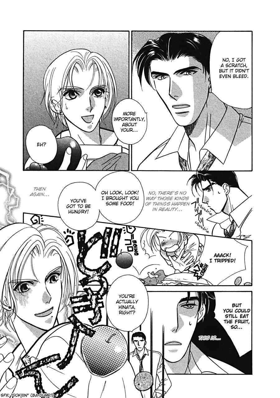 Page 3 Chapter 6 Arabian de Naito!?