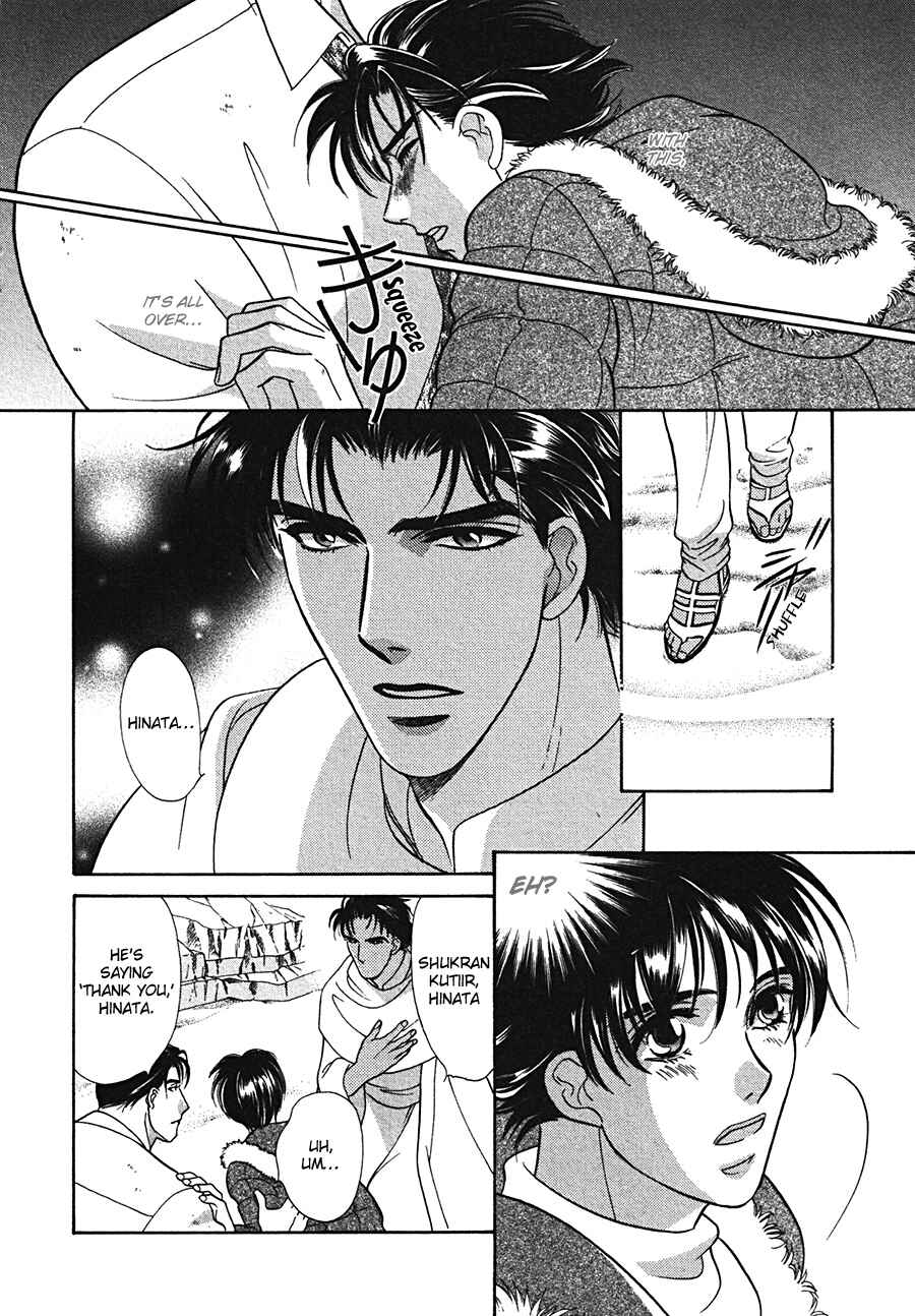 Page 30 Chapter 6 Arabian de Naito!?