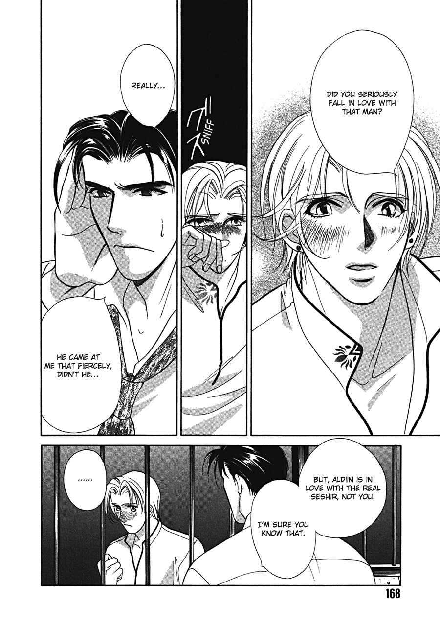 Page 8 Chapter 6 Arabian de Naito!?