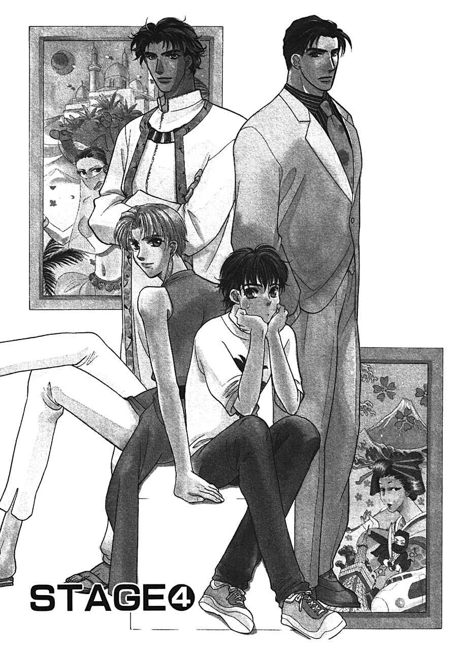 Page 1 Chapter 4 Arabian de Naito!?