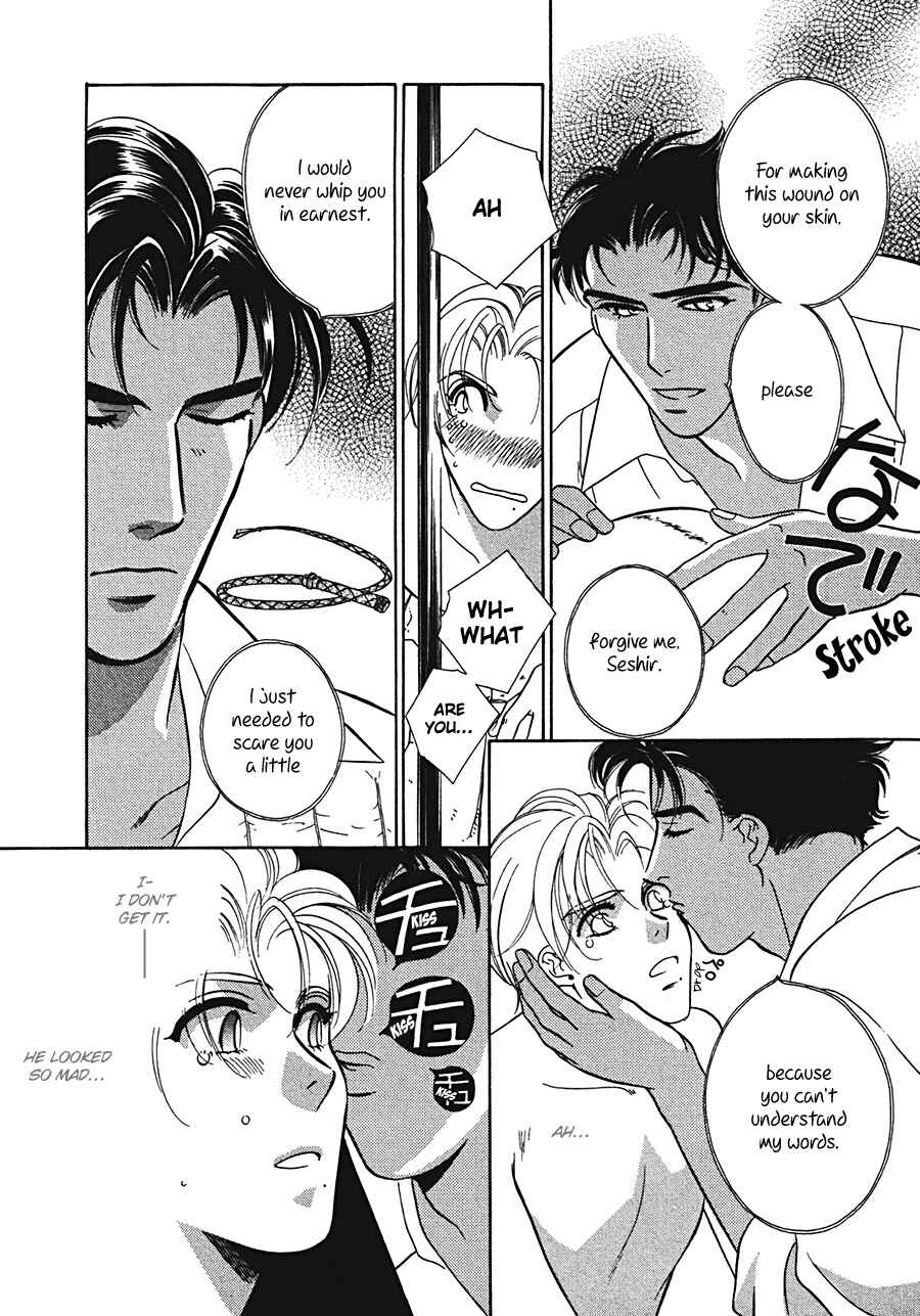 Page 16 Chapter 4 Arabian de Naito!?