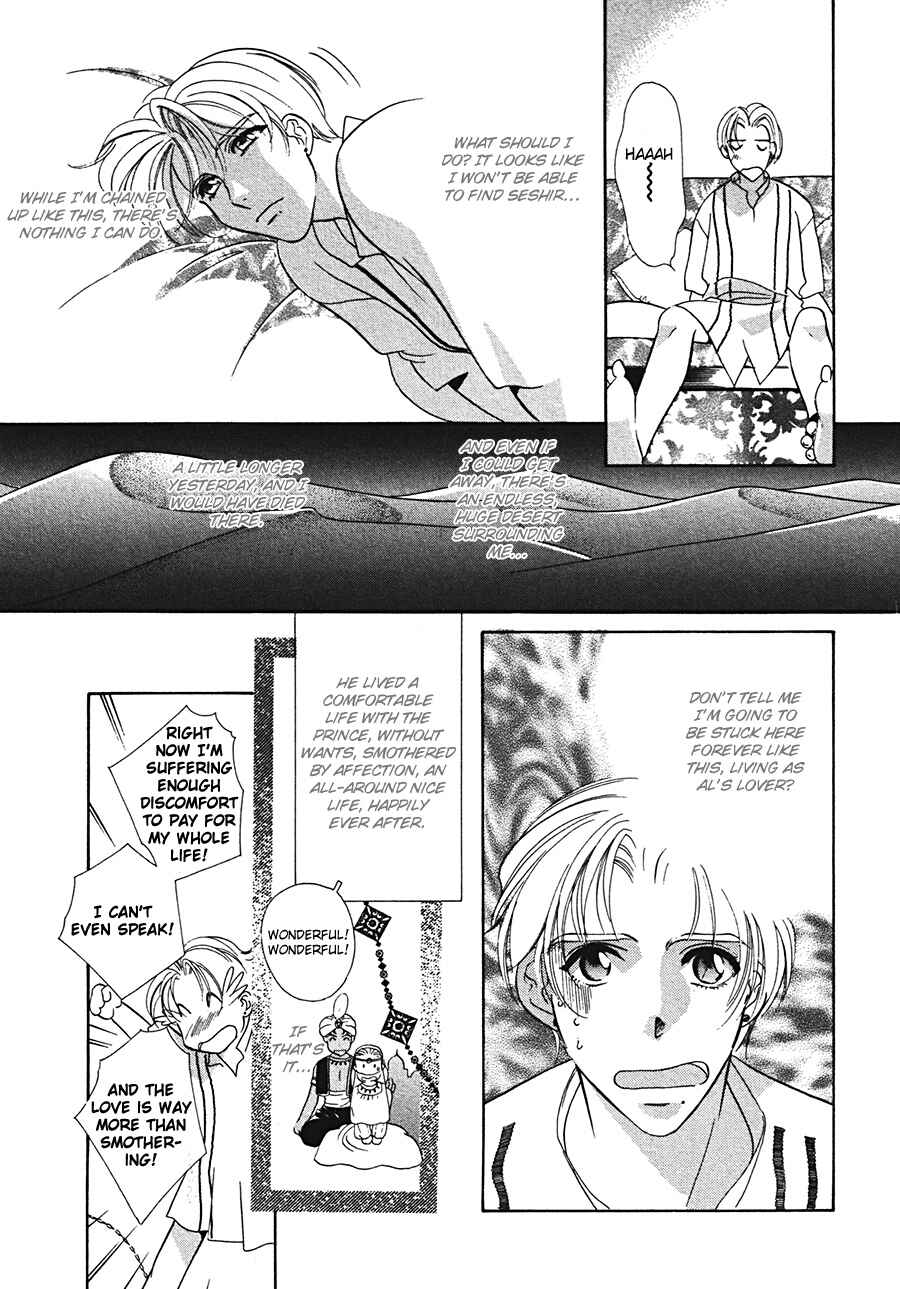 Page 22 Chapter 4 Arabian de Naito!?