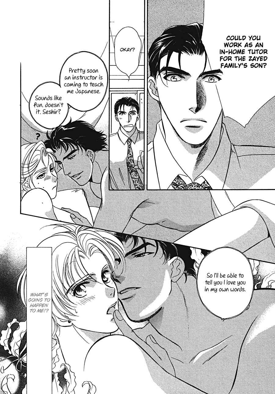 Page 31 Chapter 4 Arabian de Naito!?