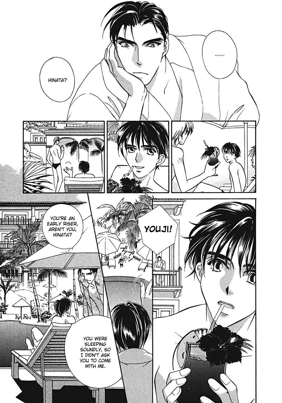 Page 5 Chapter 4 Arabian de Naito!?