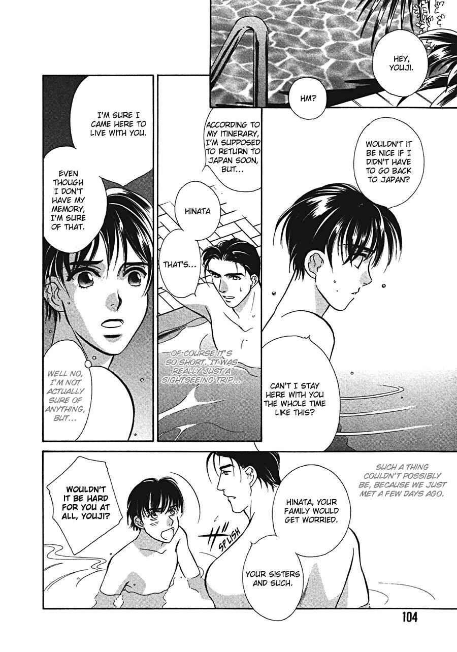 Page 8 Chapter 4 Arabian de Naito!?