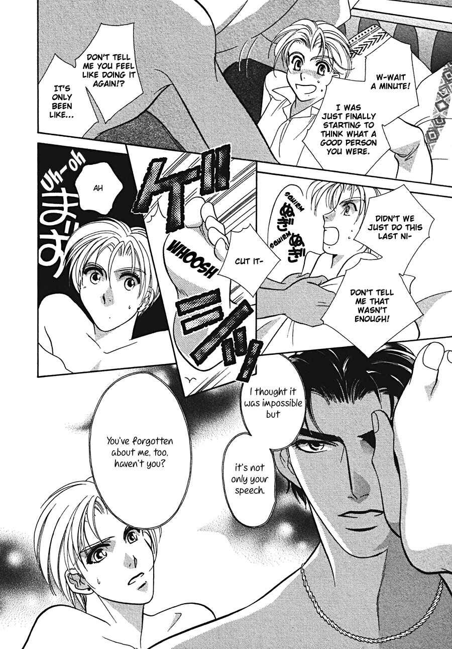 Page 14 Chapter 3 Arabian de Naito!?