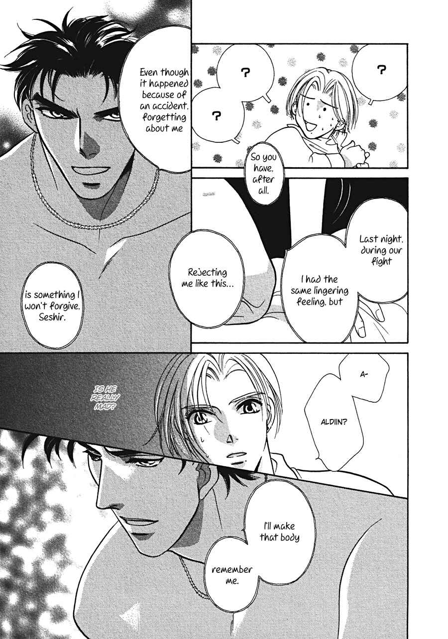 Page 15 Chapter 3 Arabian de Naito!?