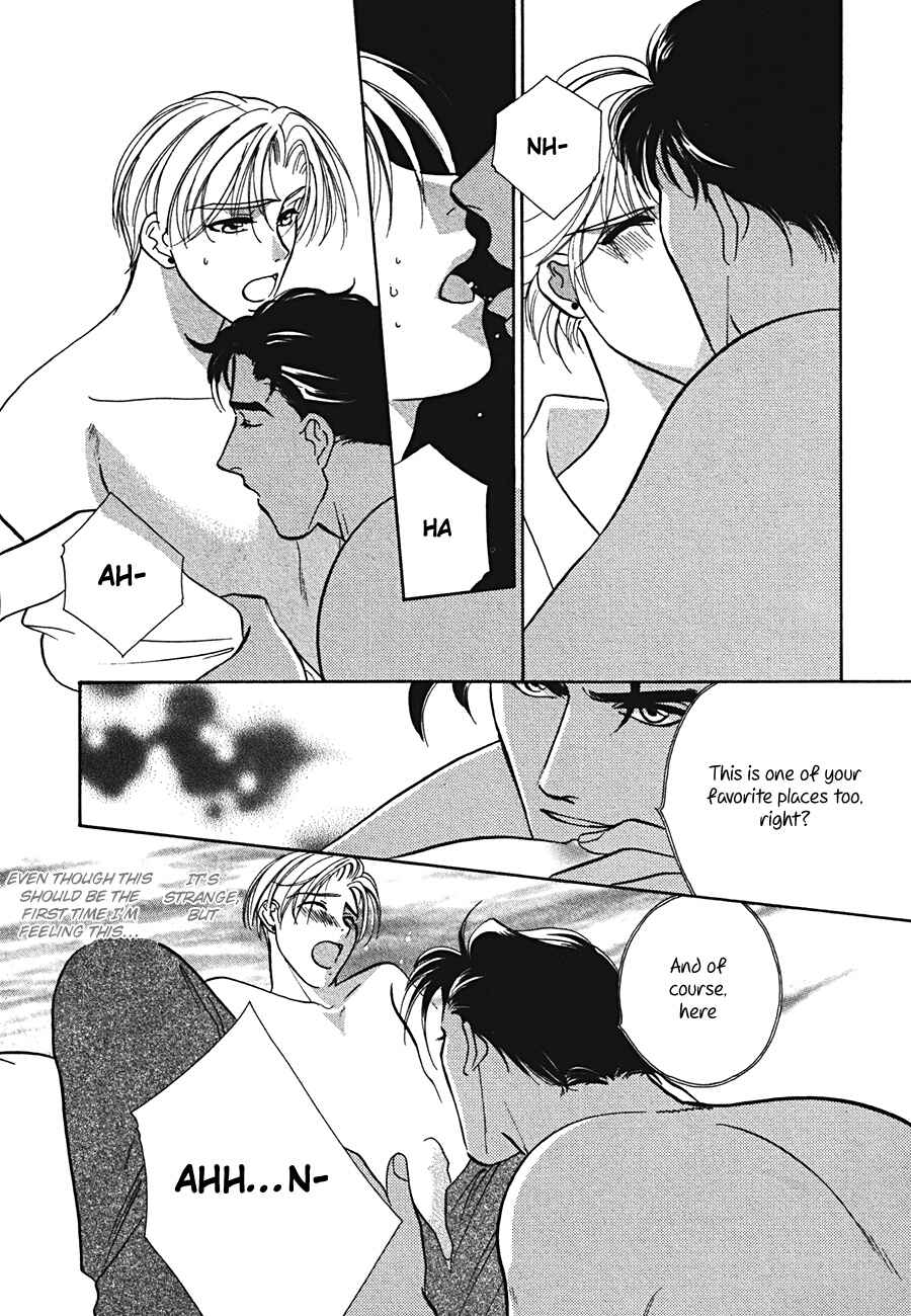 Page 17 Chapter 3 Arabian de Naito!?