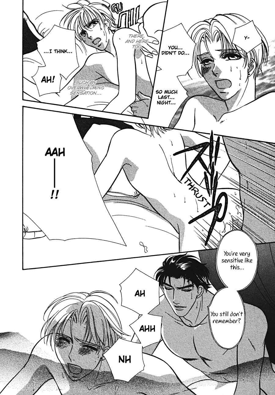 Page 18 Chapter 3 Arabian de Naito!?