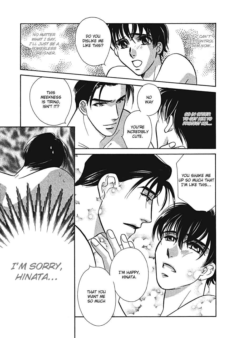 Page 21 Chapter 3 Arabian de Naito!?