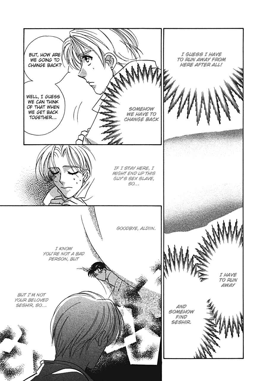 Page 25 Chapter 3 Arabian de Naito!?