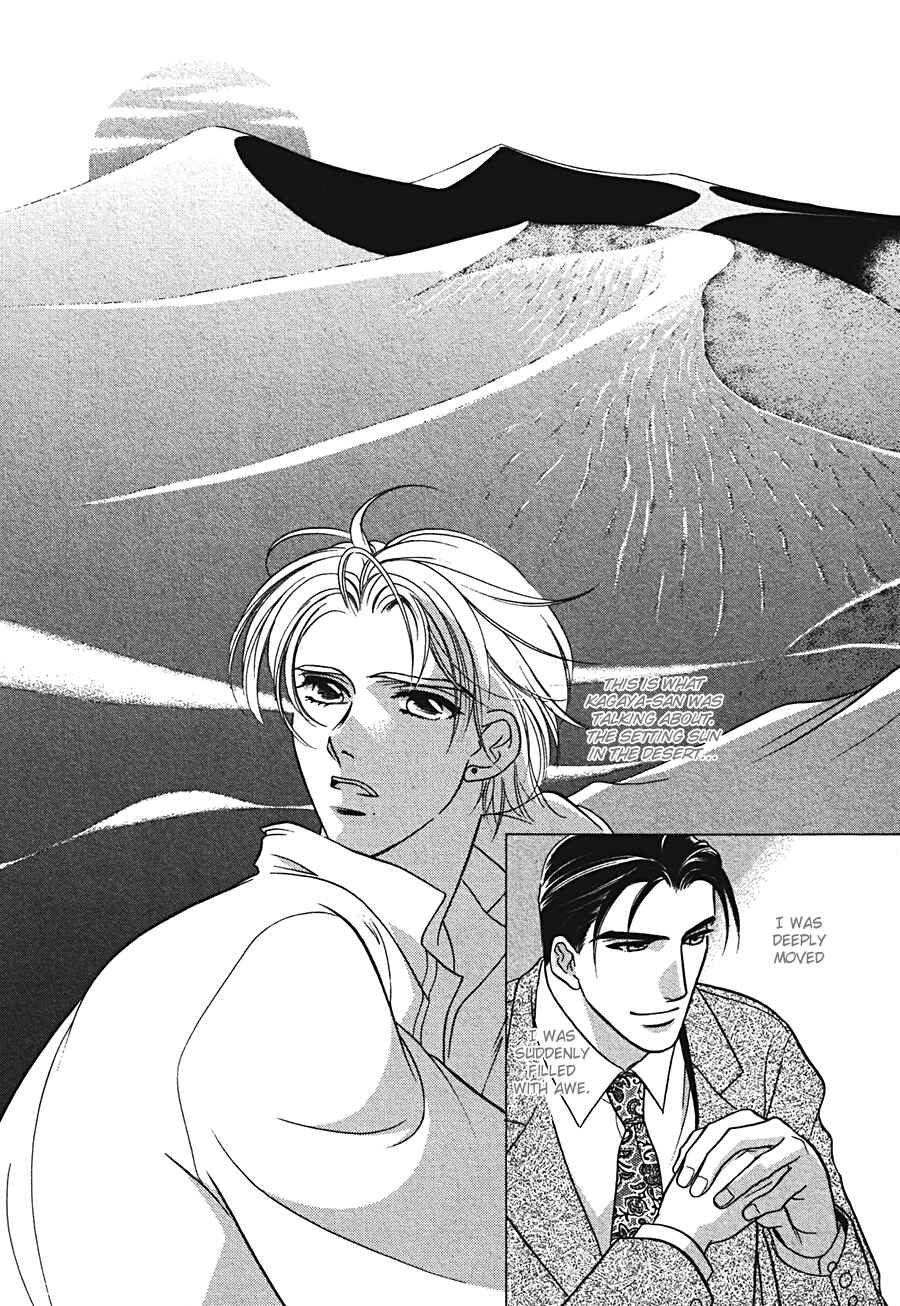 Page 28 Chapter 3 Arabian de Naito!?