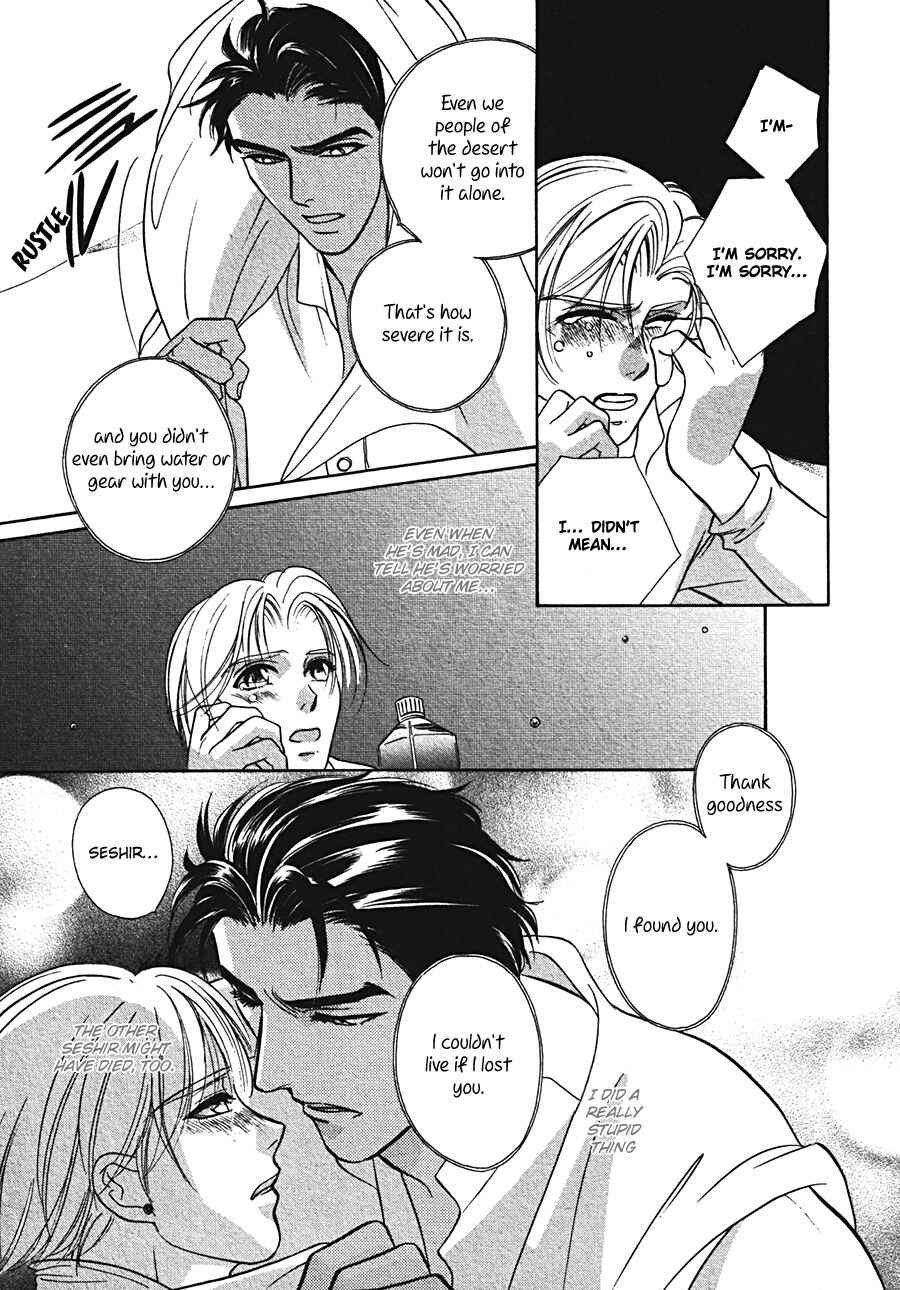 Page 31 Chapter 3 Arabian de Naito!?