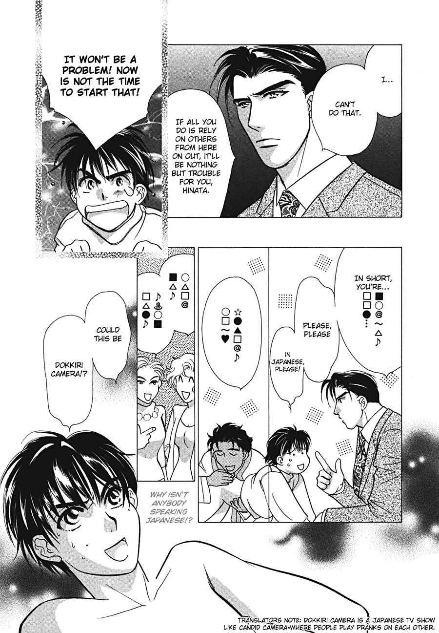 Page 5 Chapter 3 Arabian de Naito!?