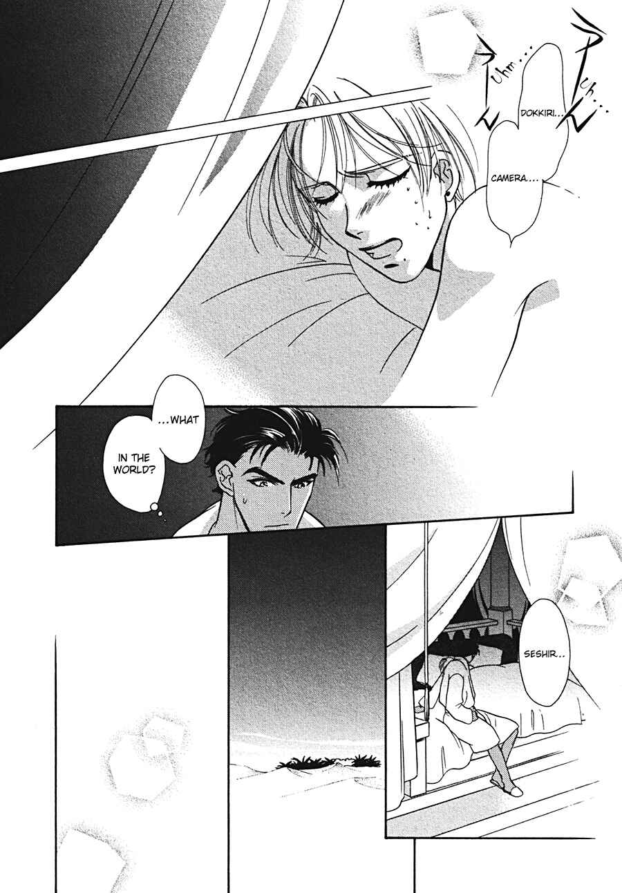 Page 6 Chapter 3 Arabian de Naito!?
