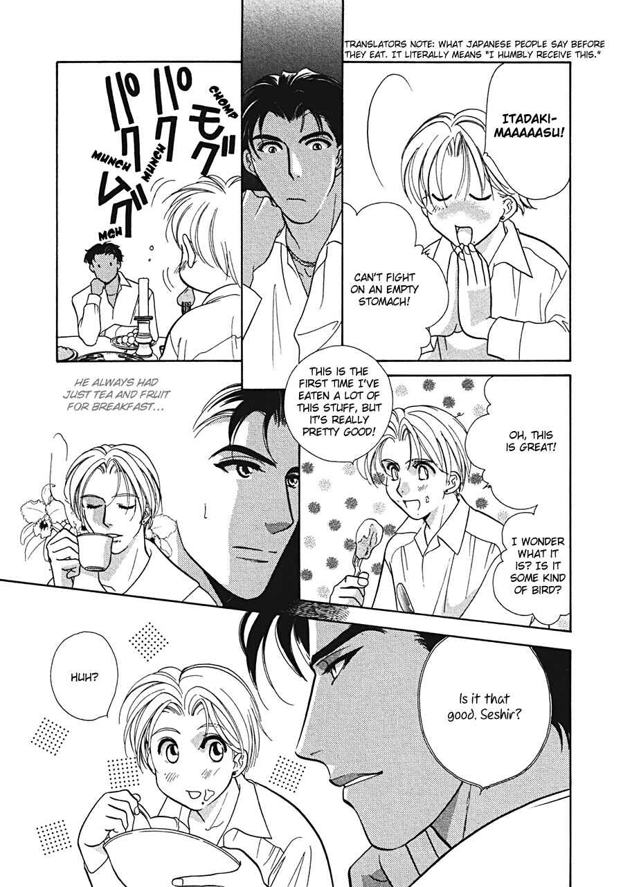 Page 9 Chapter 3 Arabian de Naito!?