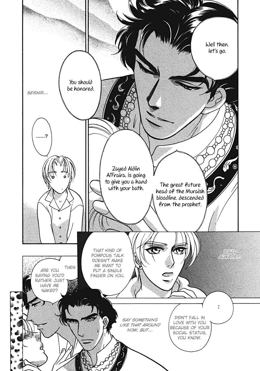 Page 13 Chapter 2 Arabian de Naito!?