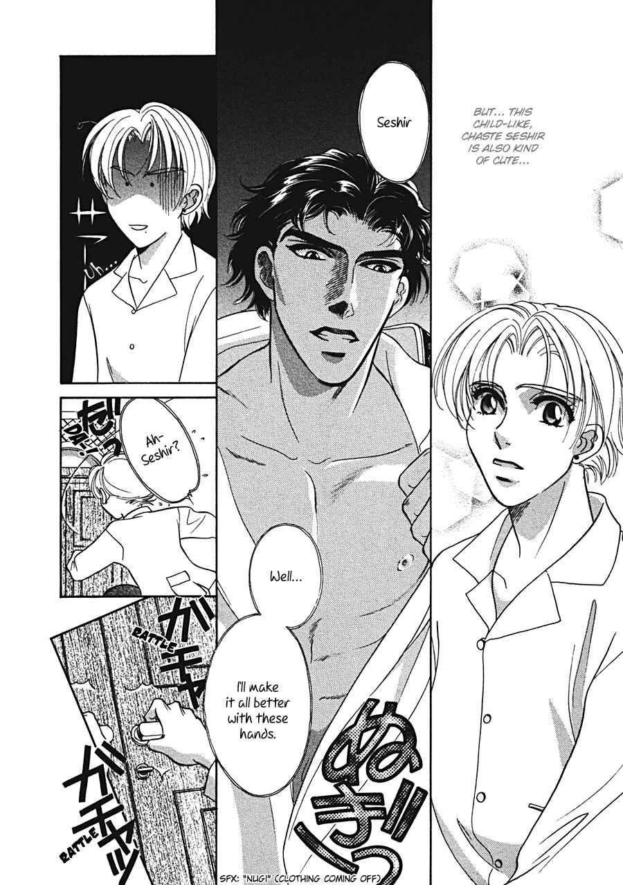 Page 14 Chapter 2 Arabian de Naito!?