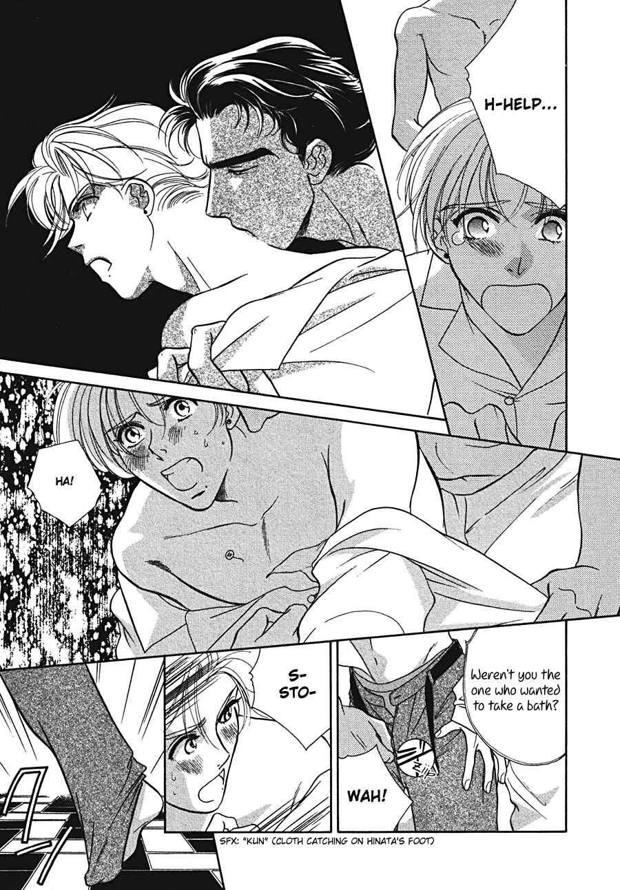 Page 15 Chapter 2 Arabian de Naito!?
