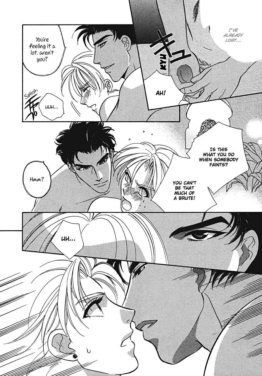 Page 18 Chapter 2 Arabian de Naito!?