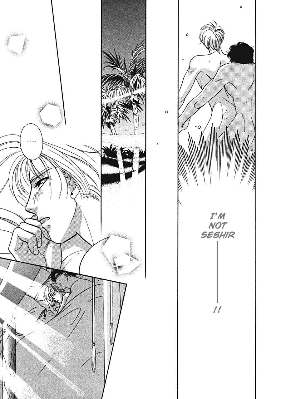 Page 23 Chapter 2 Arabian de Naito!?
